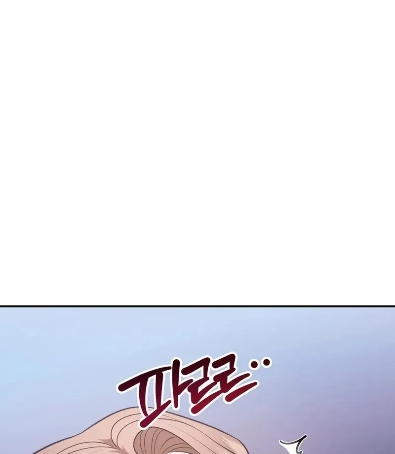 Chapter 2, page 121