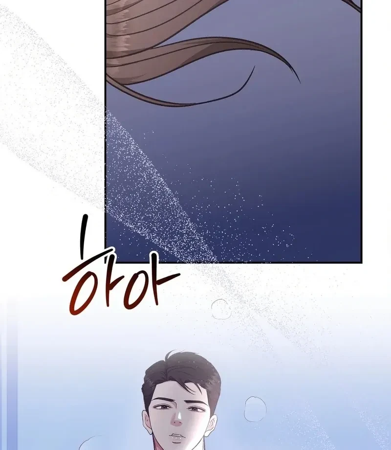 Chapter 2, page 124