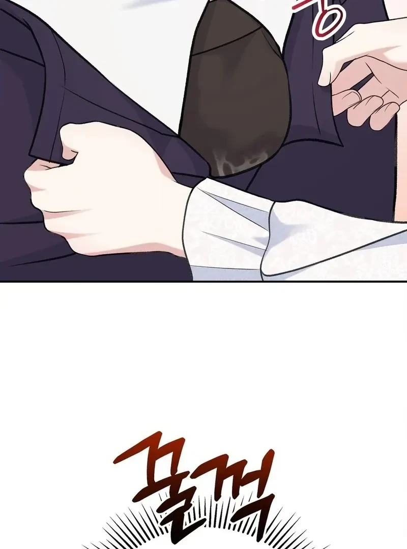 Chapter 2, page 15