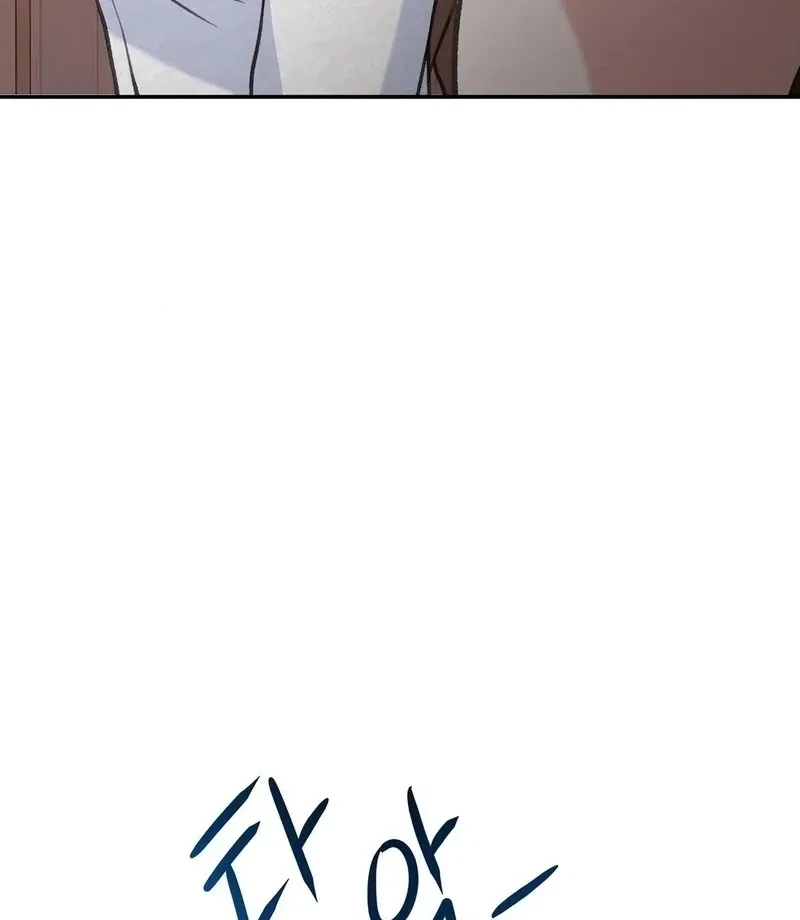 Chapter 2, page 151