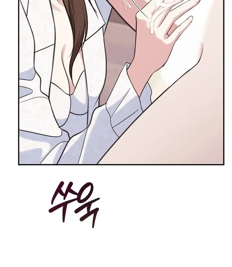 Chapter 2, page 64