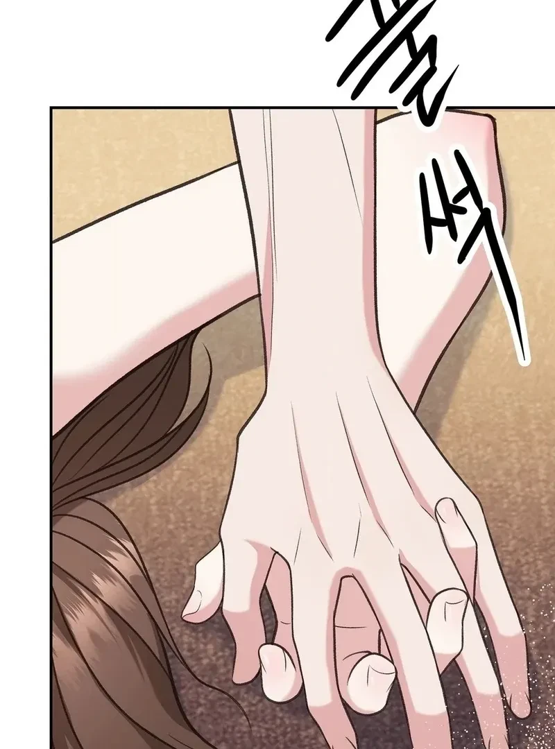 Chapter 2, page 71