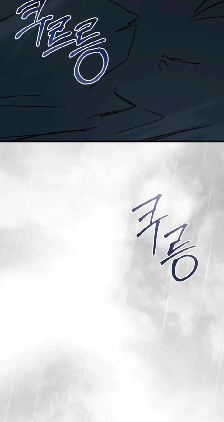 Chapter 34, page 24