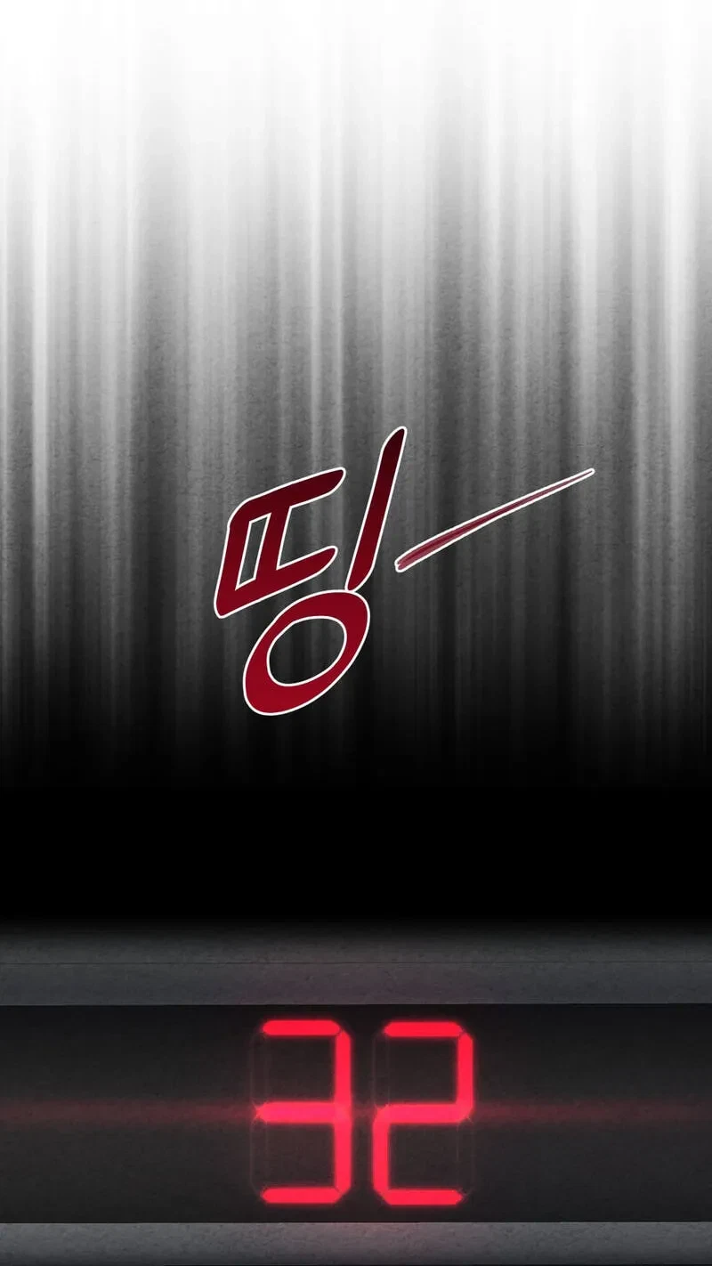 Broken And Abandoned Chapter 15, page 60