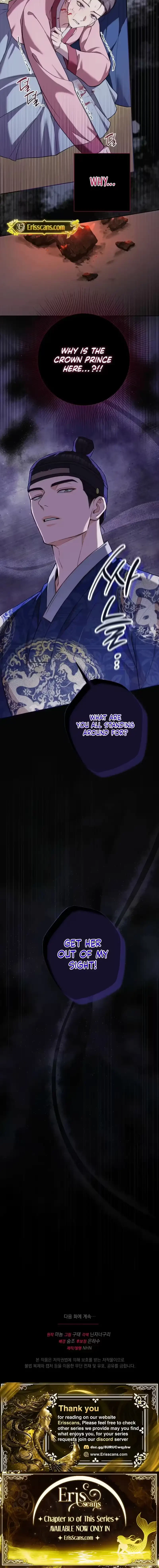 Proxy Win Chapter 1, page 11