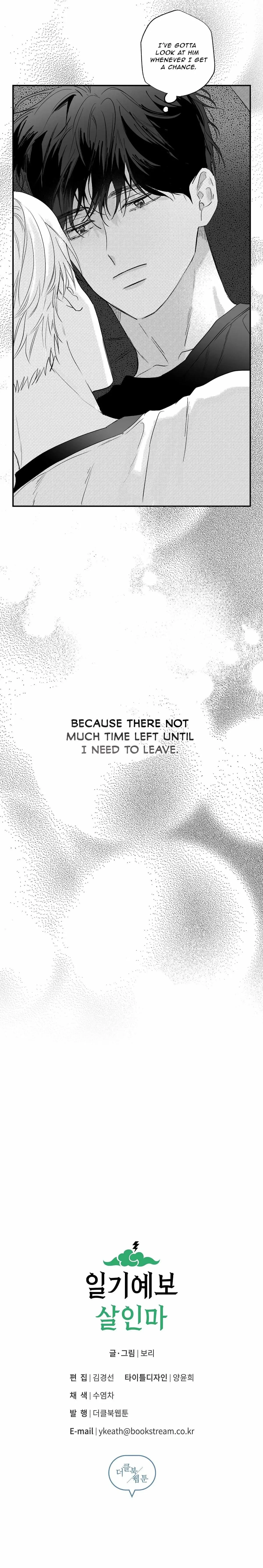 Chapter 3, page 23