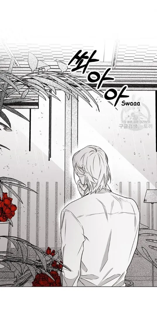 Feast Of Flowers Chapter 15, page 13