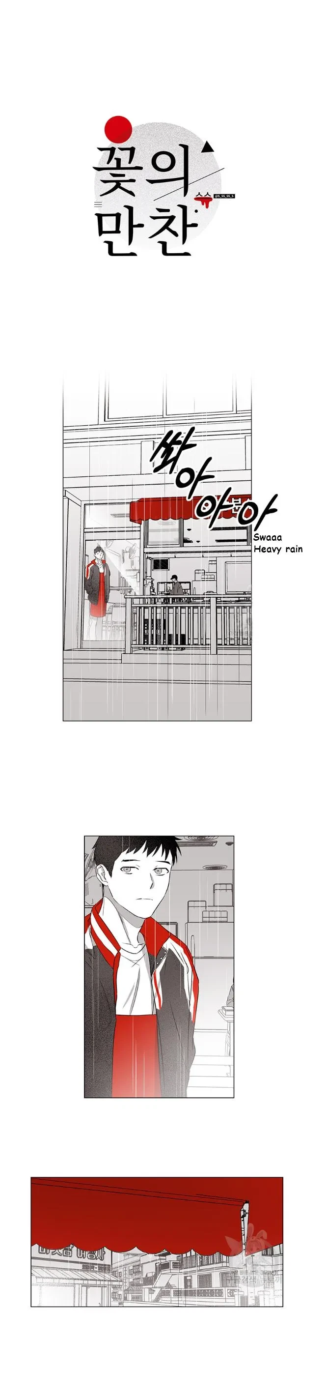 Feast Of Flowers Chapter 15, page 2