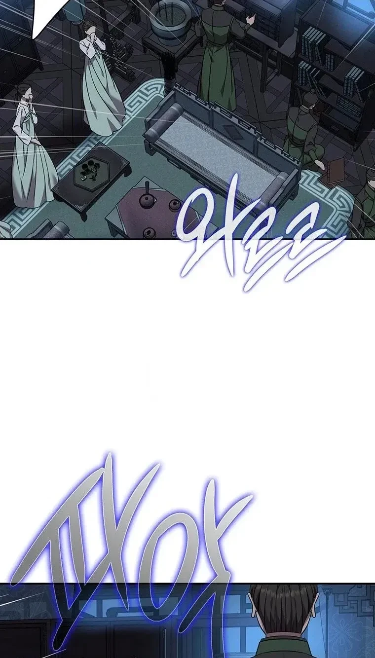 Chapter 25, page 10