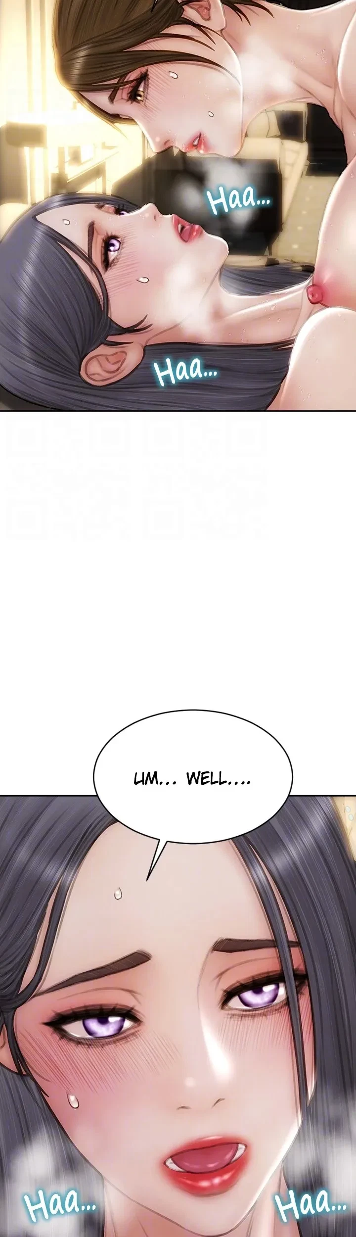 Chapter 60, page 11