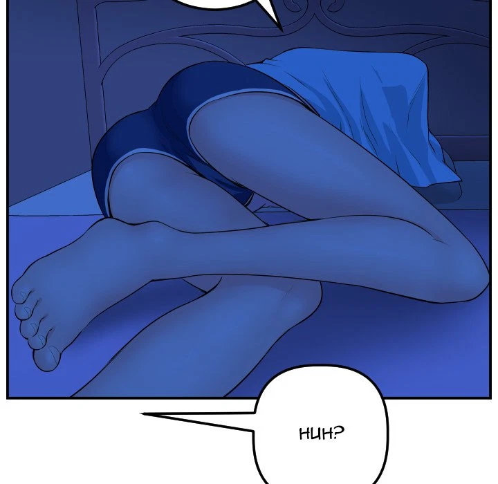 Chapter 44, page 108