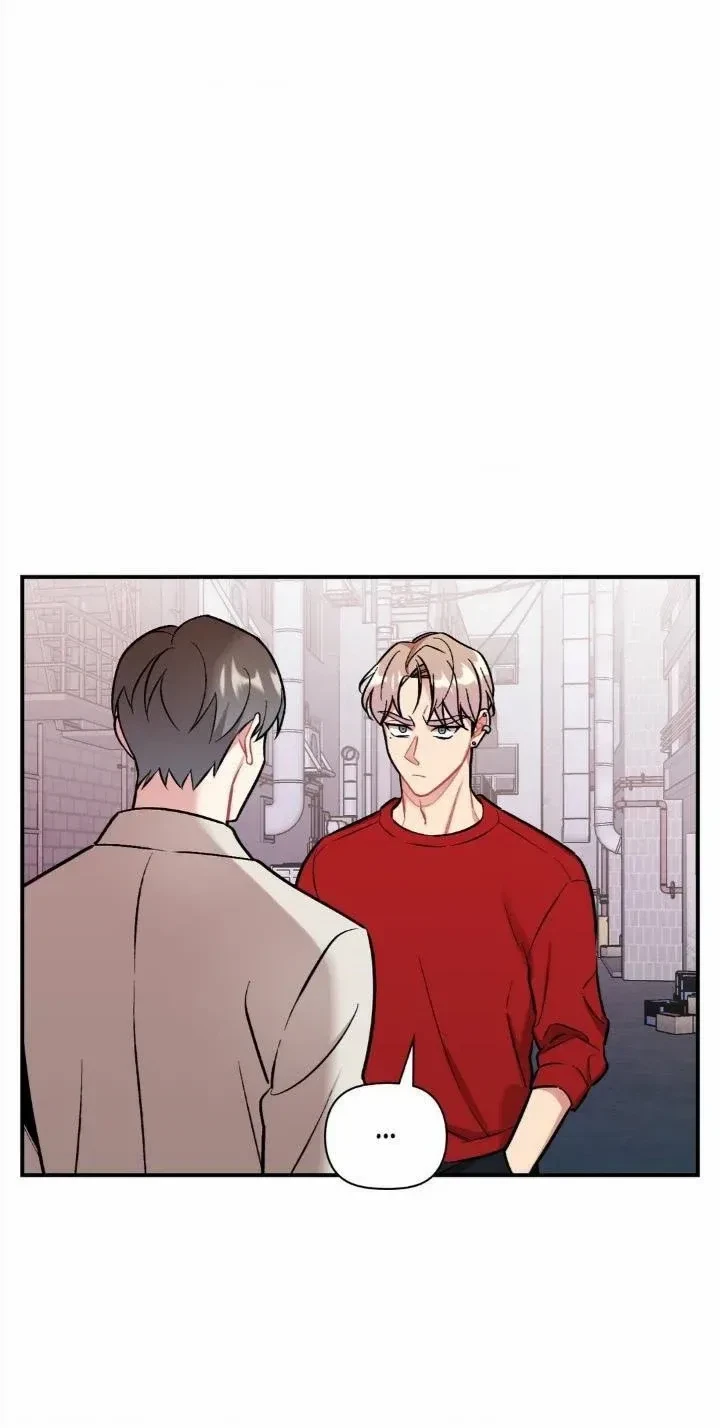 Cherry Picking Chapter 26, page 7