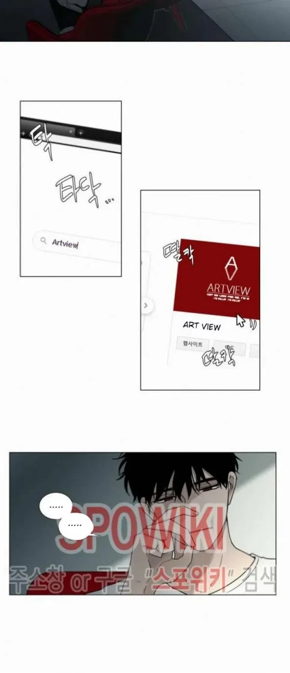 Blood Sacrifice Chapter 36, page 31