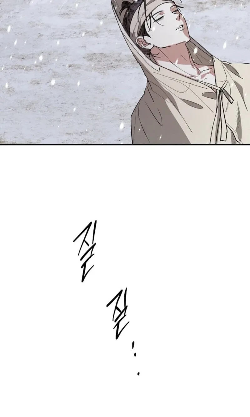 Chapter 45, page 60