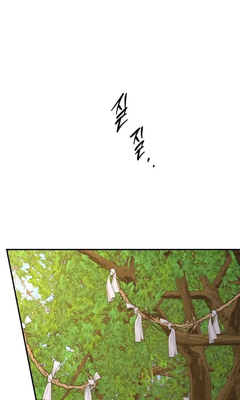 Chapter 45, page 63