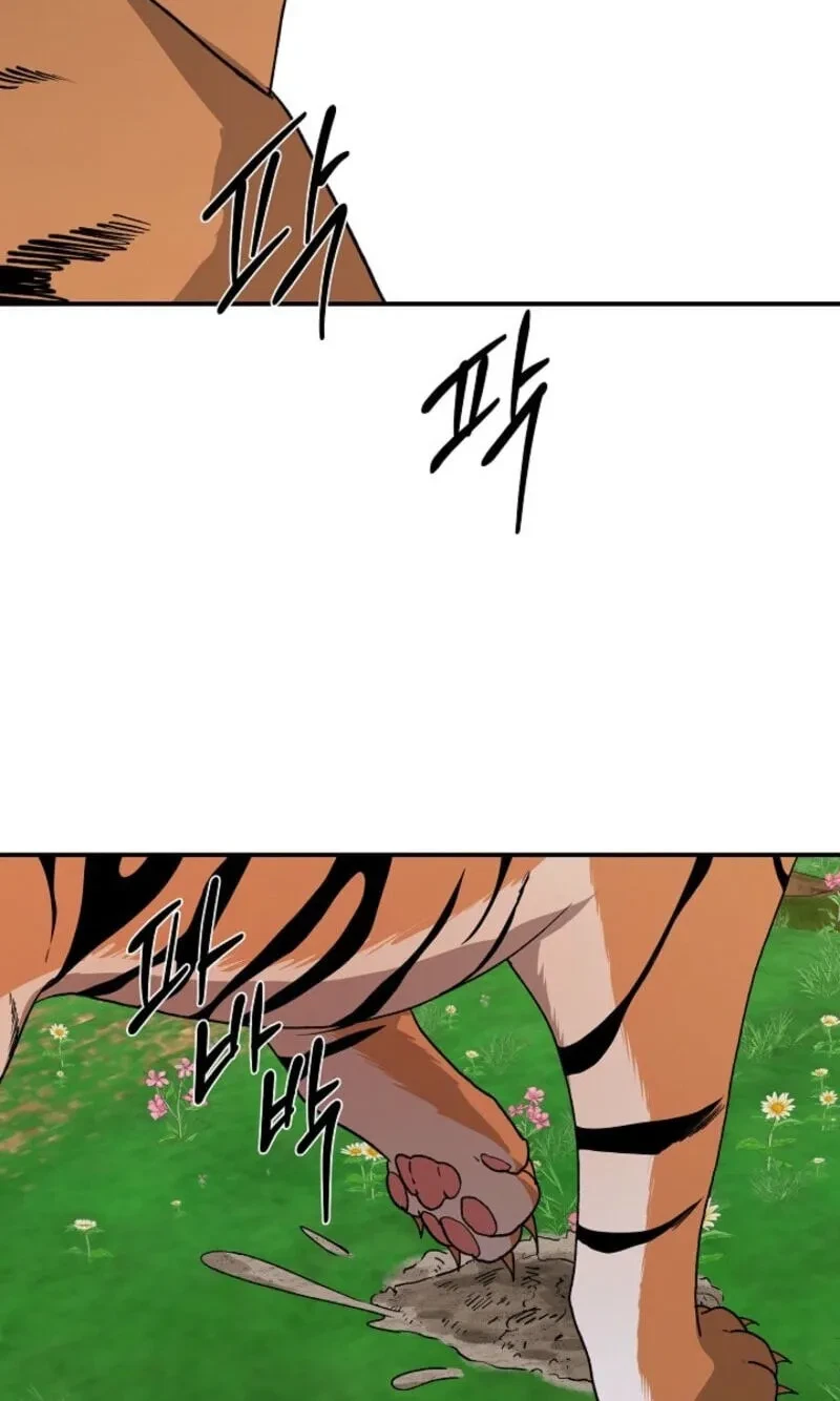 Chapter 45, page 77