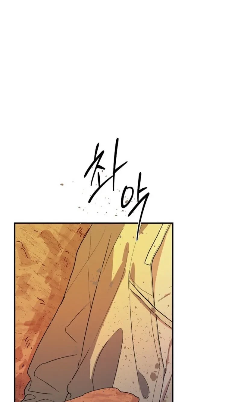 Chapter 45, page 80