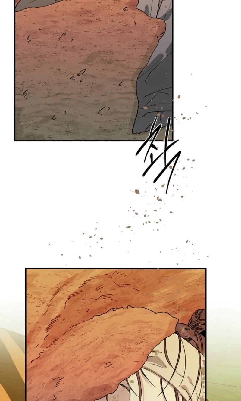 Chapter 45, page 81