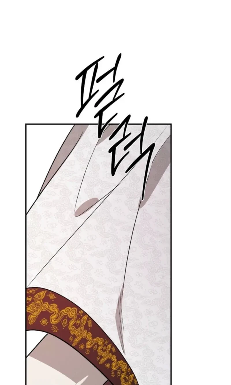 Chapter 45, page 90