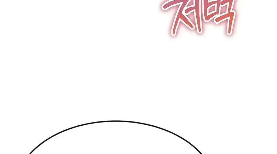 Chapter 21, page 67