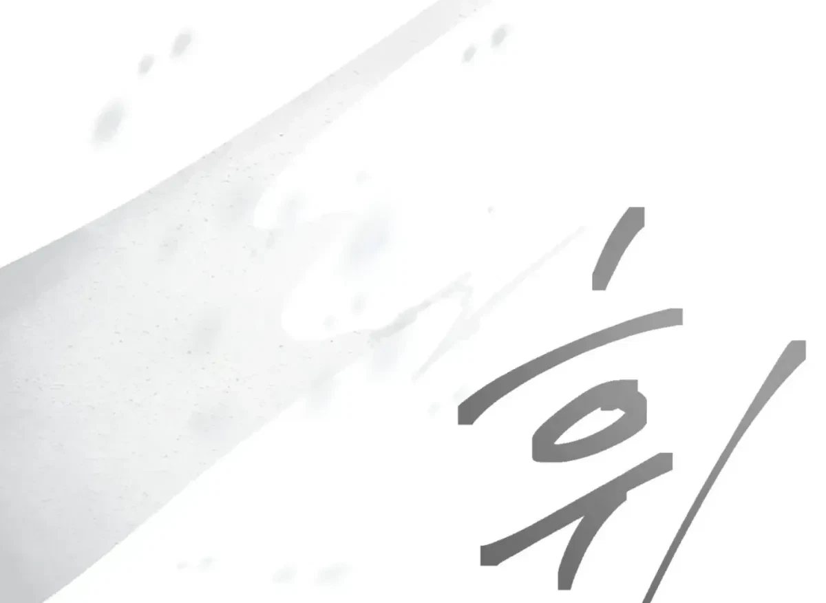 Chapter 29, page 103