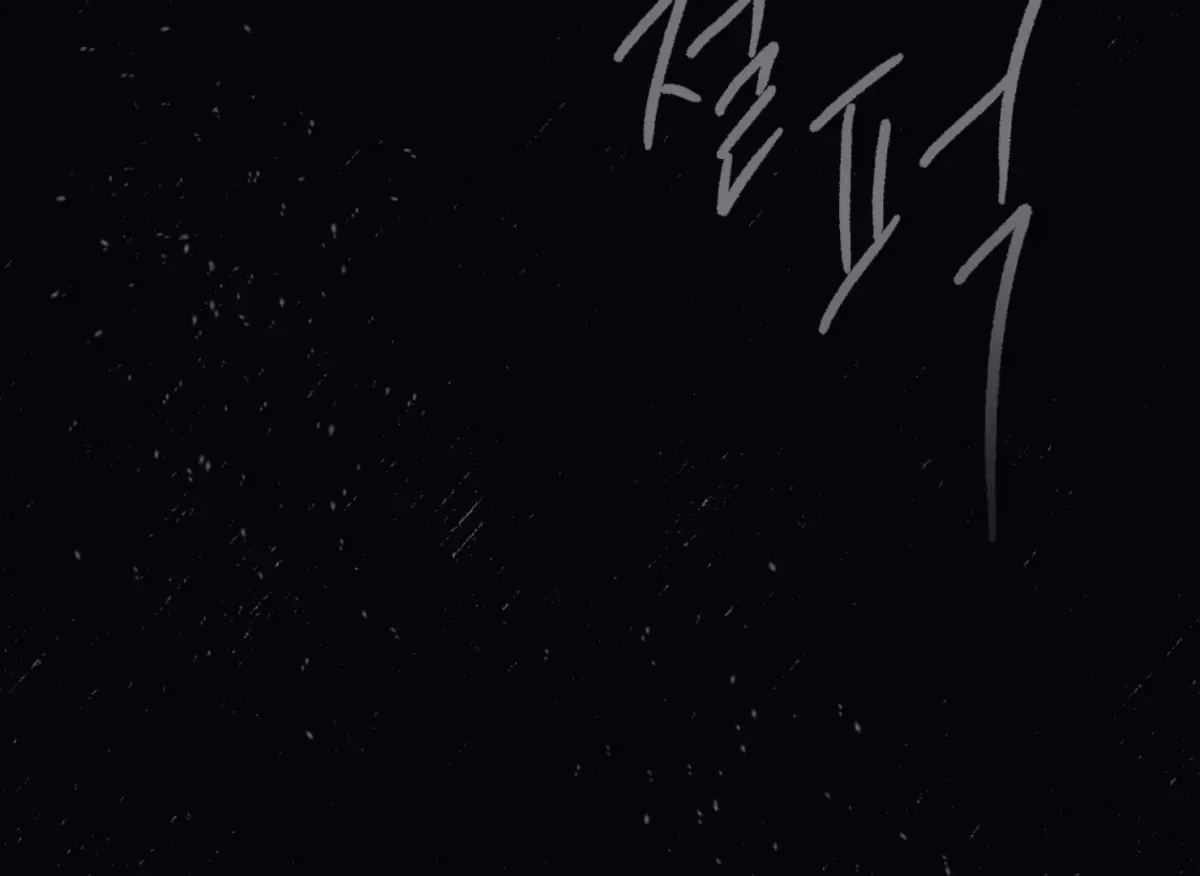 Chapter 29, page 154