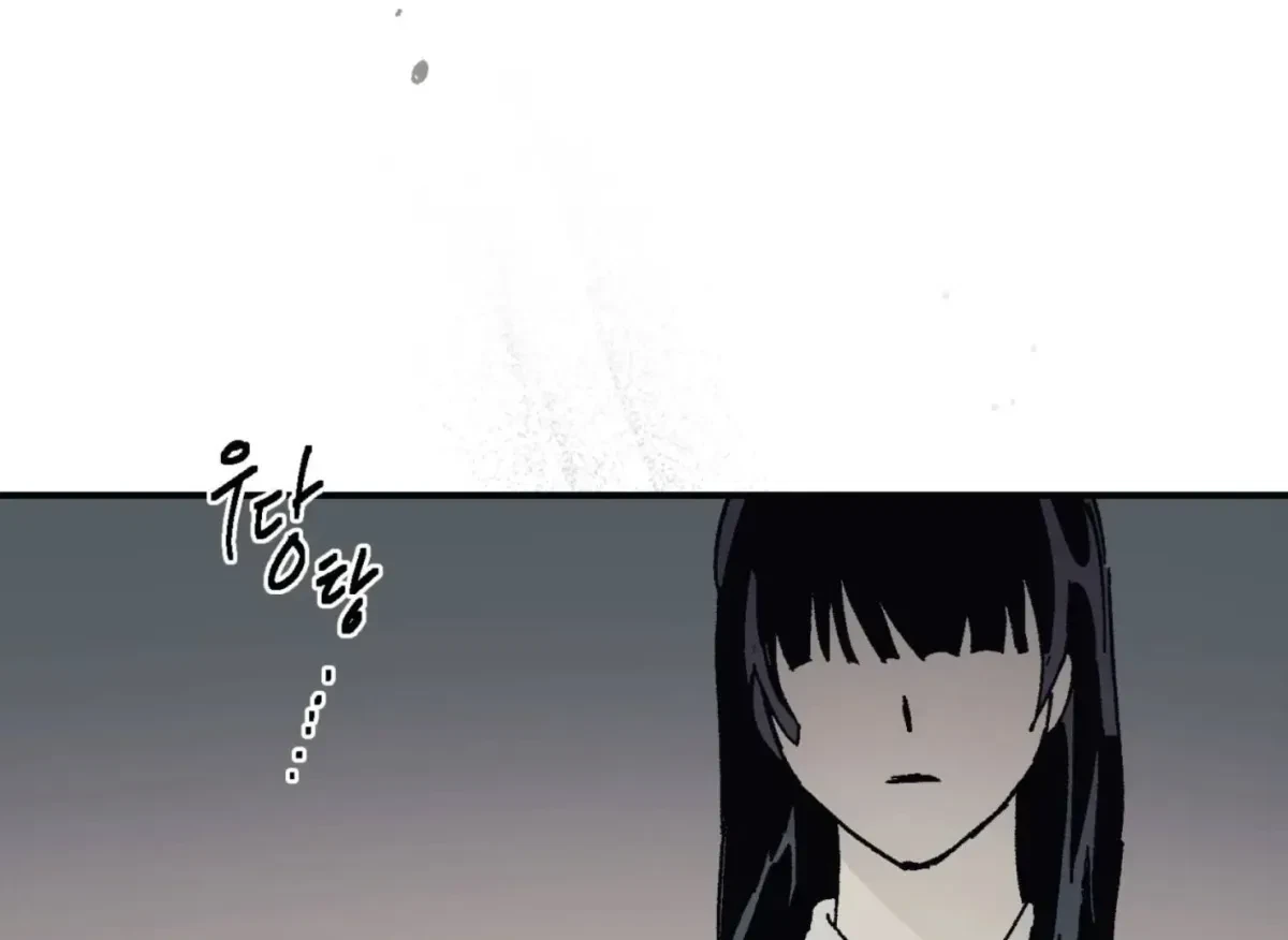 Chapter 29, page 25