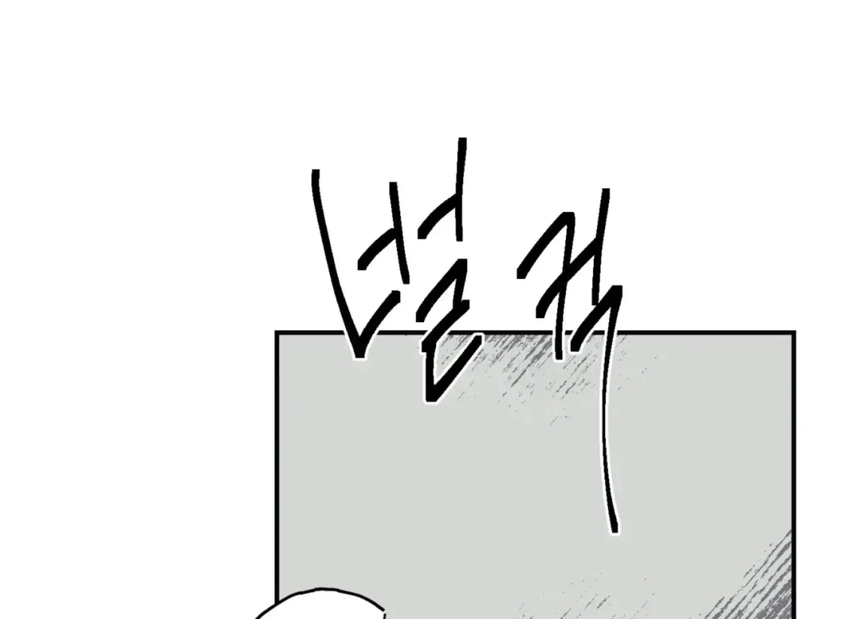 Chapter 29, page 81
