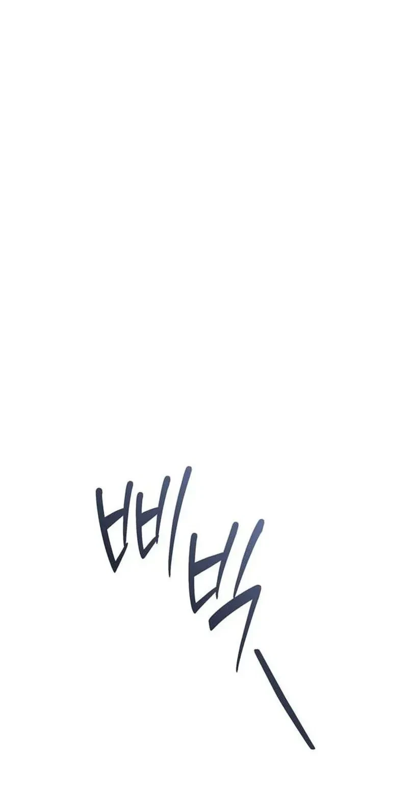 Chapter 20, page 28