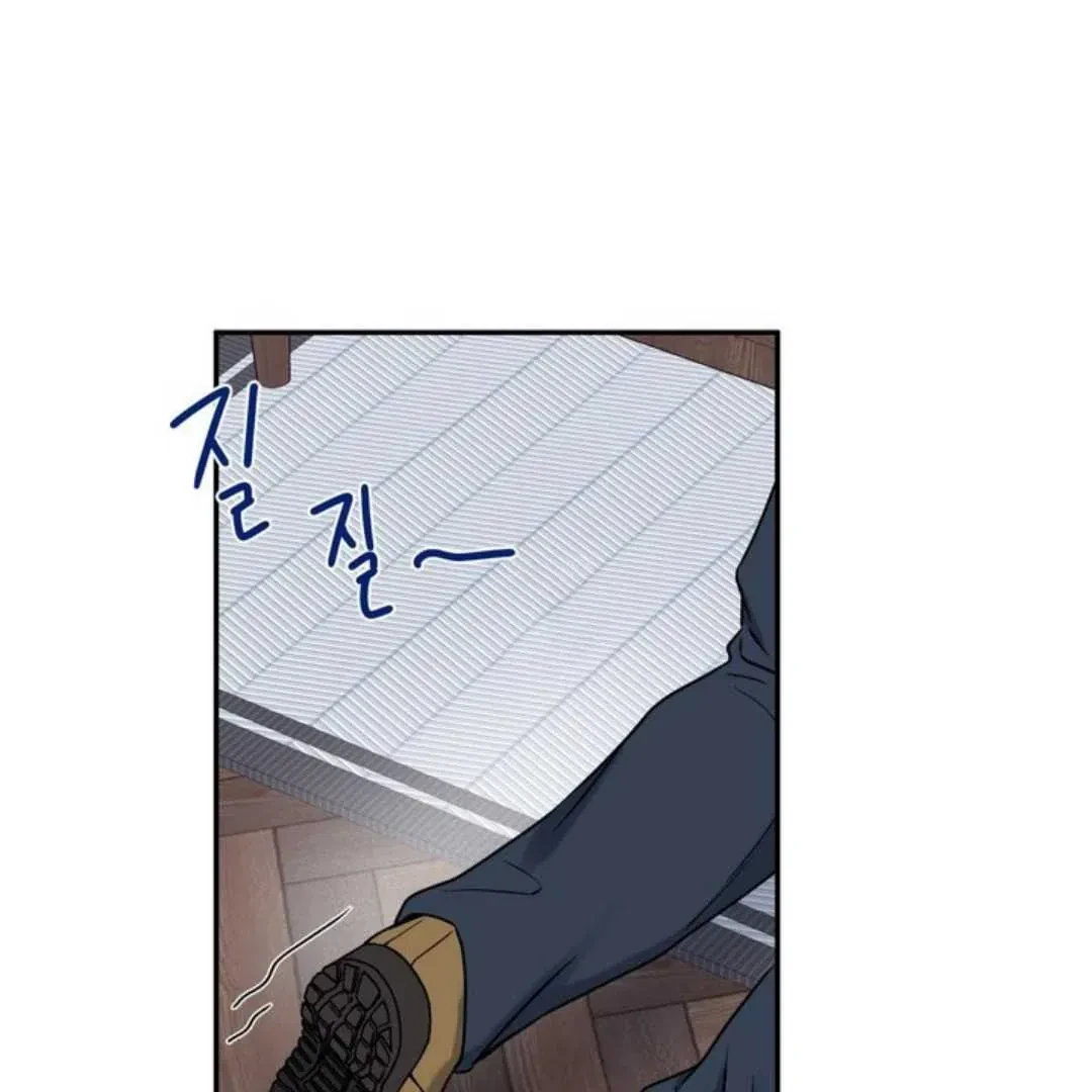 Overclock Chapter 60, page 60