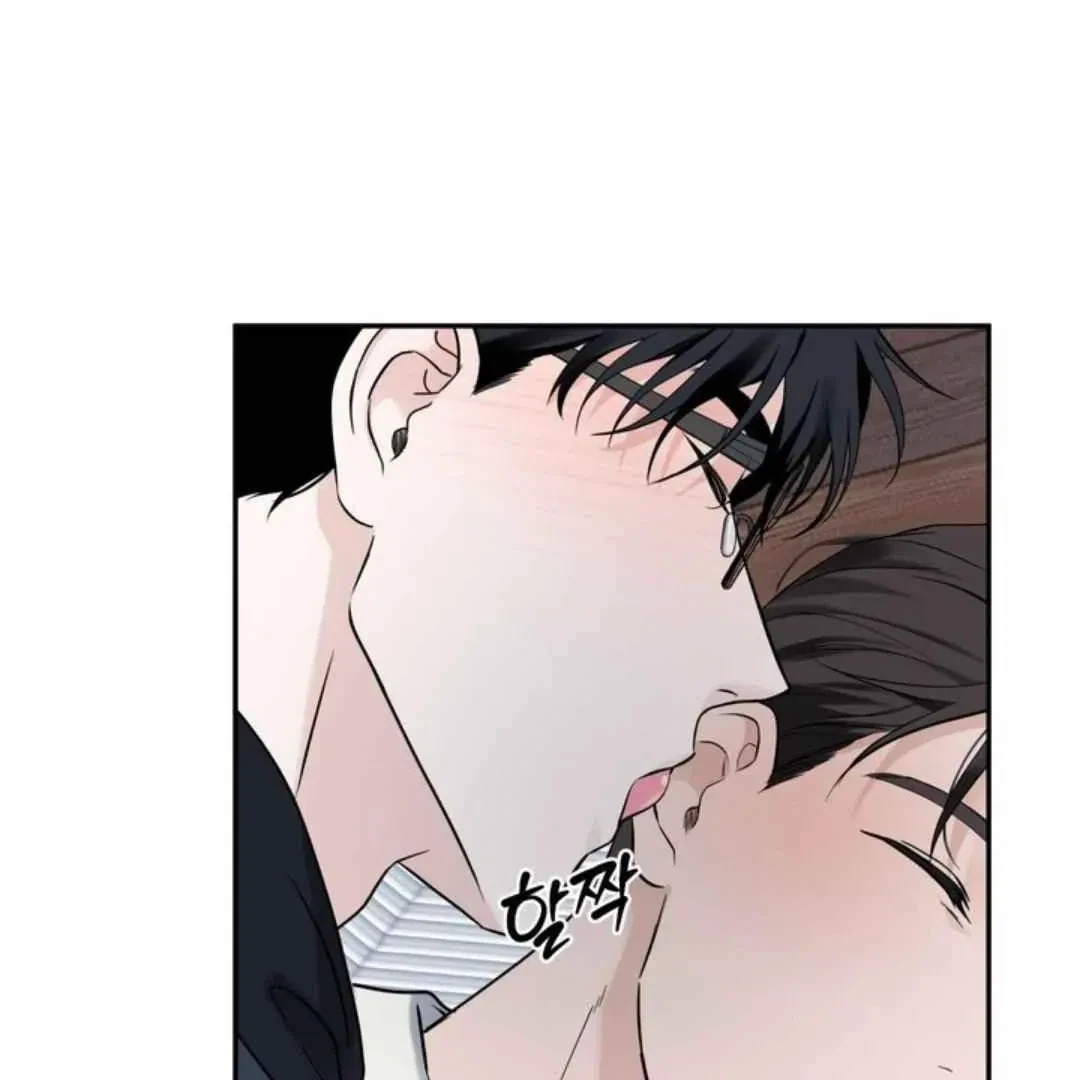 Overclock Chapter 60, page 73