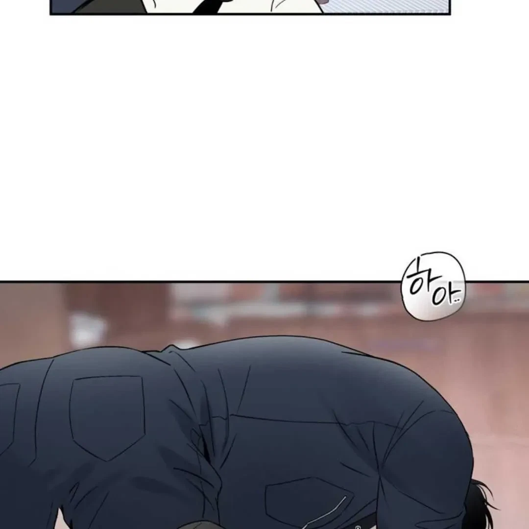 Overclock Chapter 60, page 80