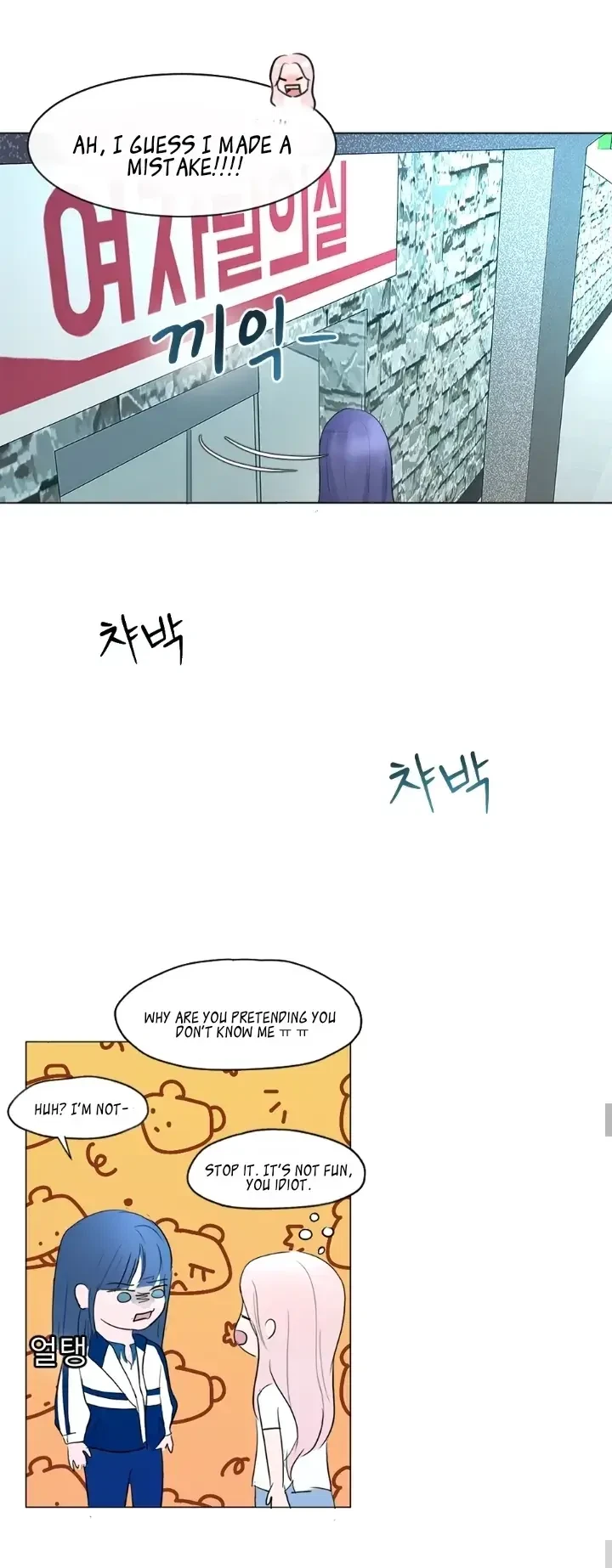Chapter 1, page 18