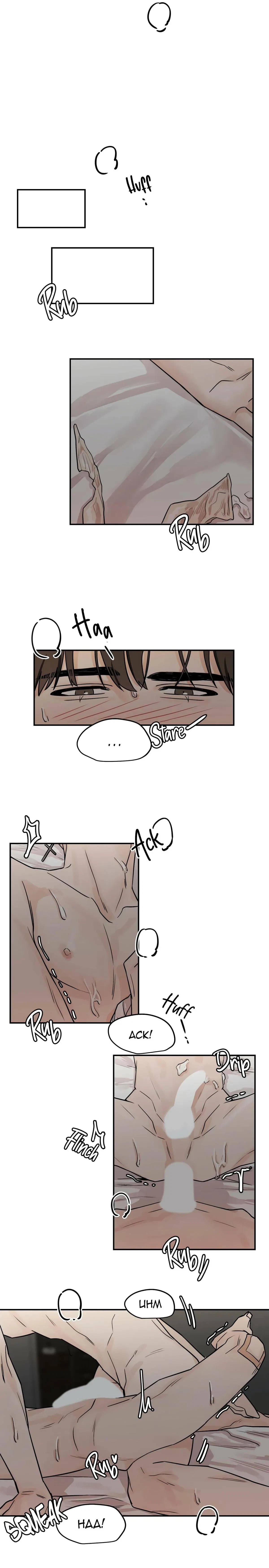 Chapter 14, page 10