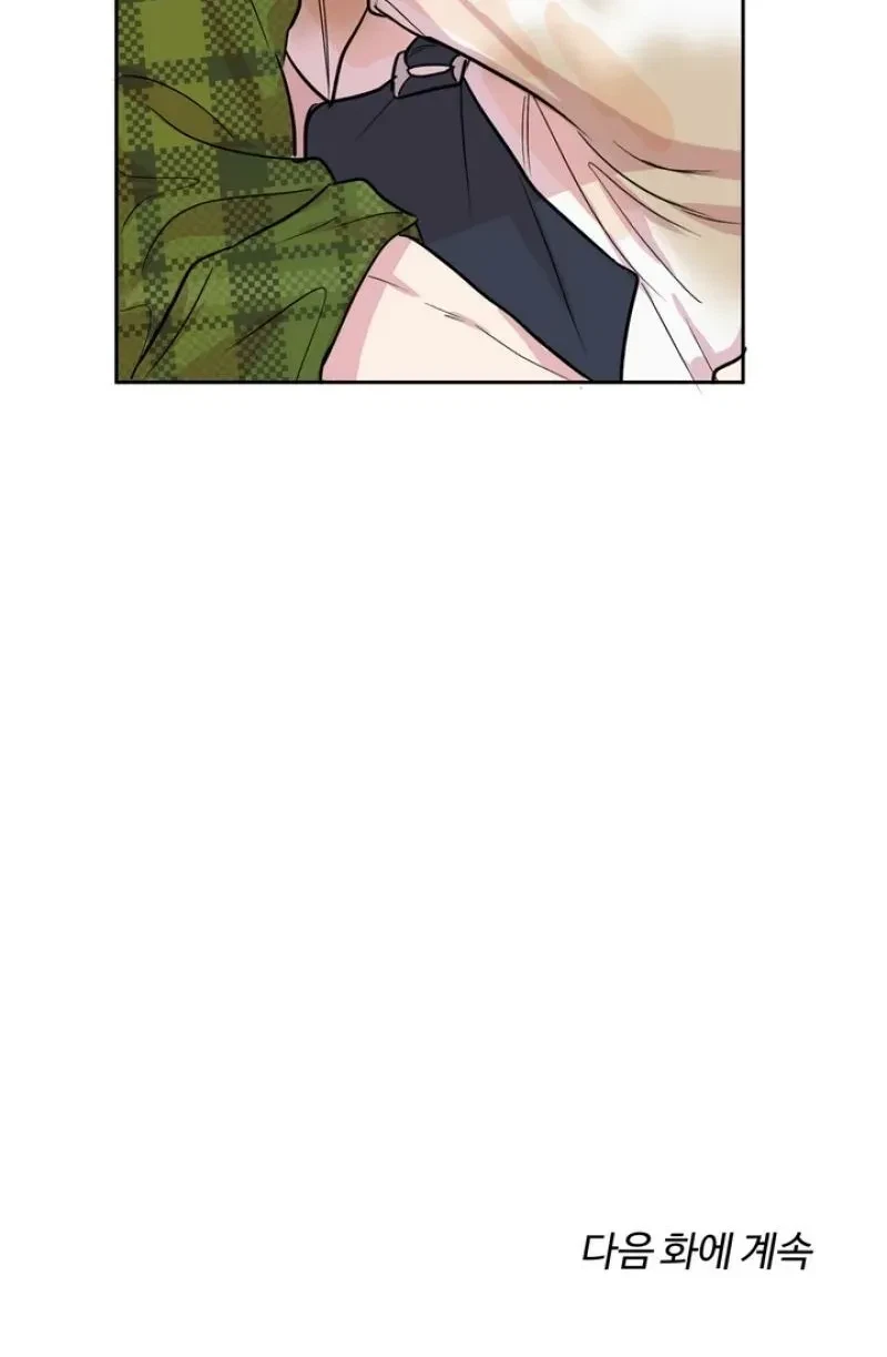 Chapter 27, page 81