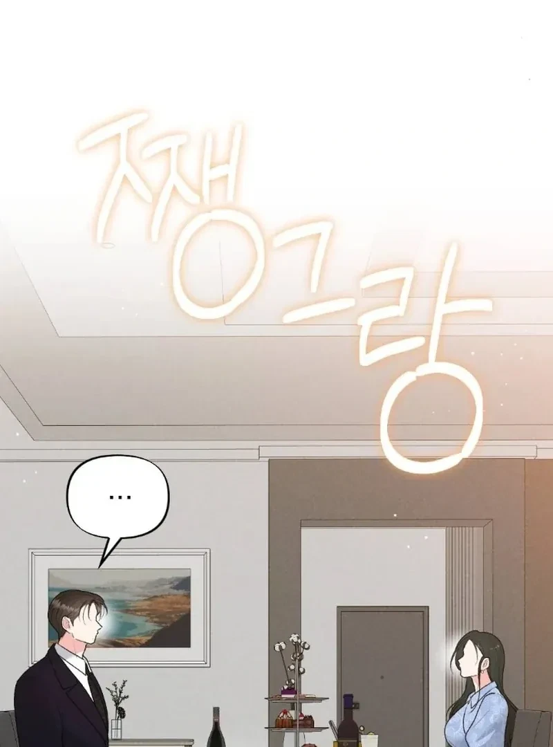 Chapter 1, page 48