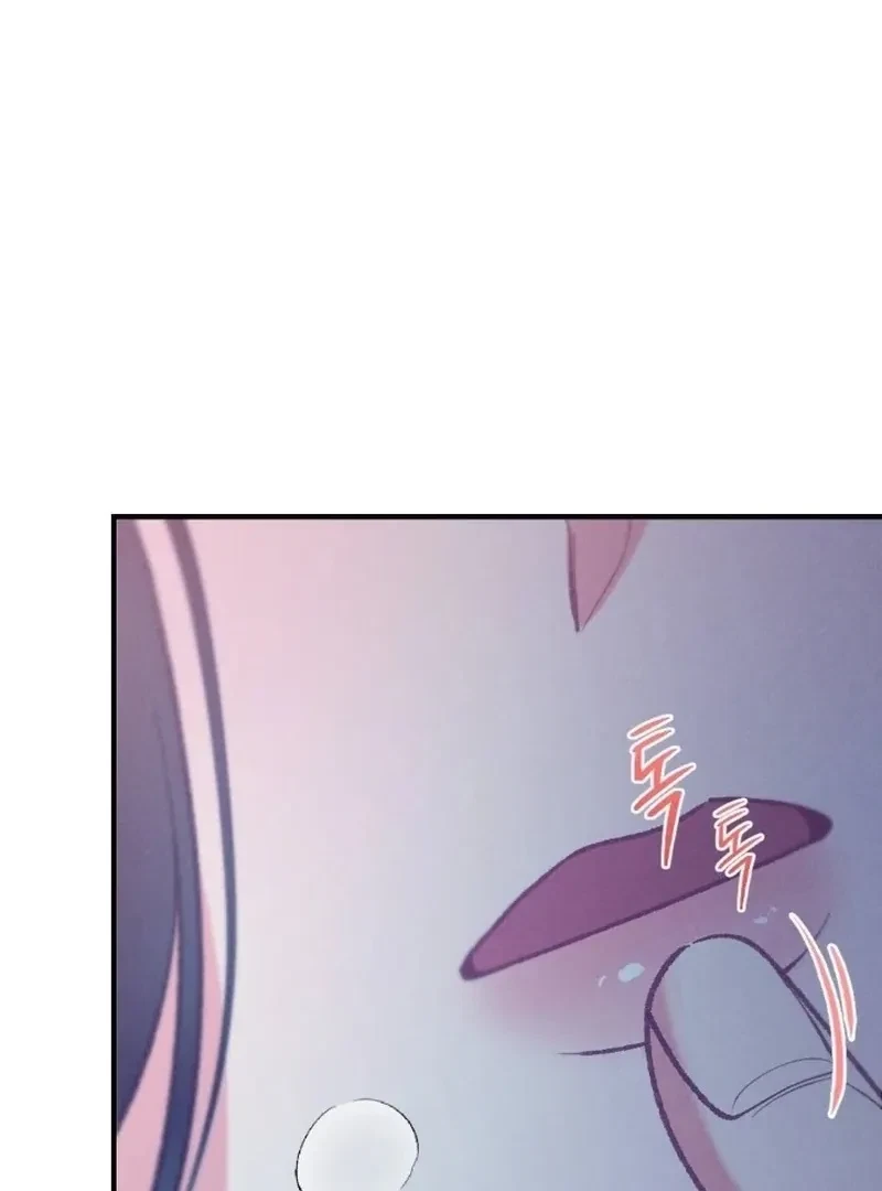 Chapter 1, page 6