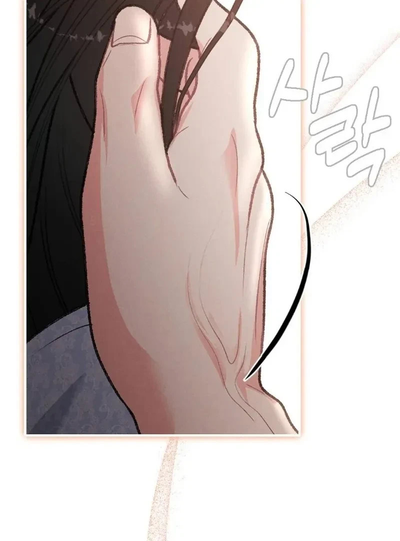 Chapter 1, page 96