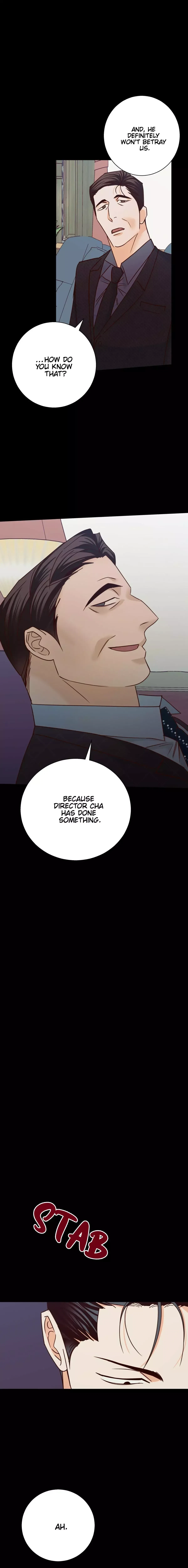 The Dangerous Convenience Store Chapter 47, page 6