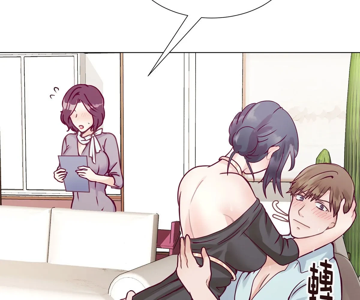 Toyboy Chapter 5, page 99