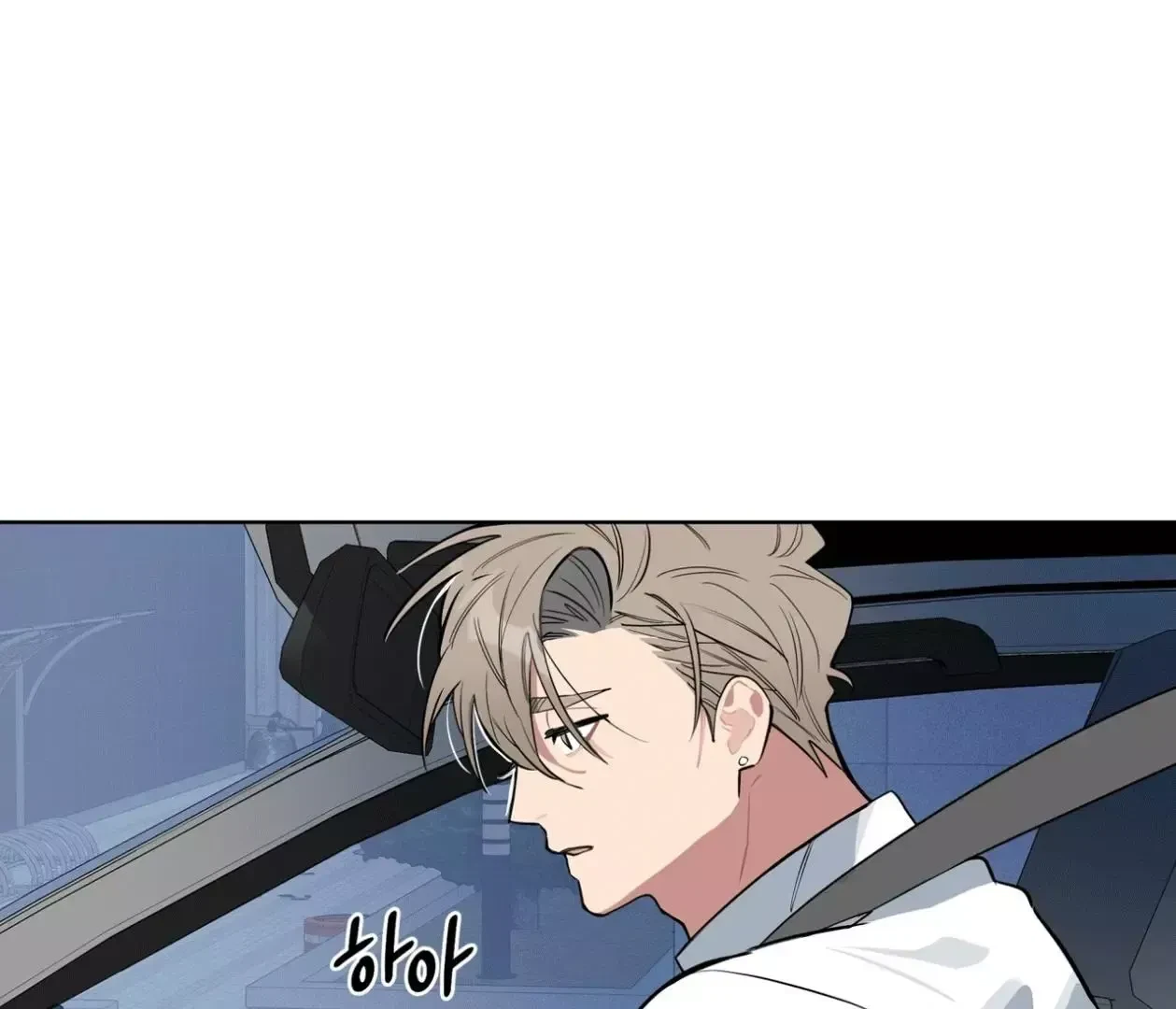 Chapter 15, page 74