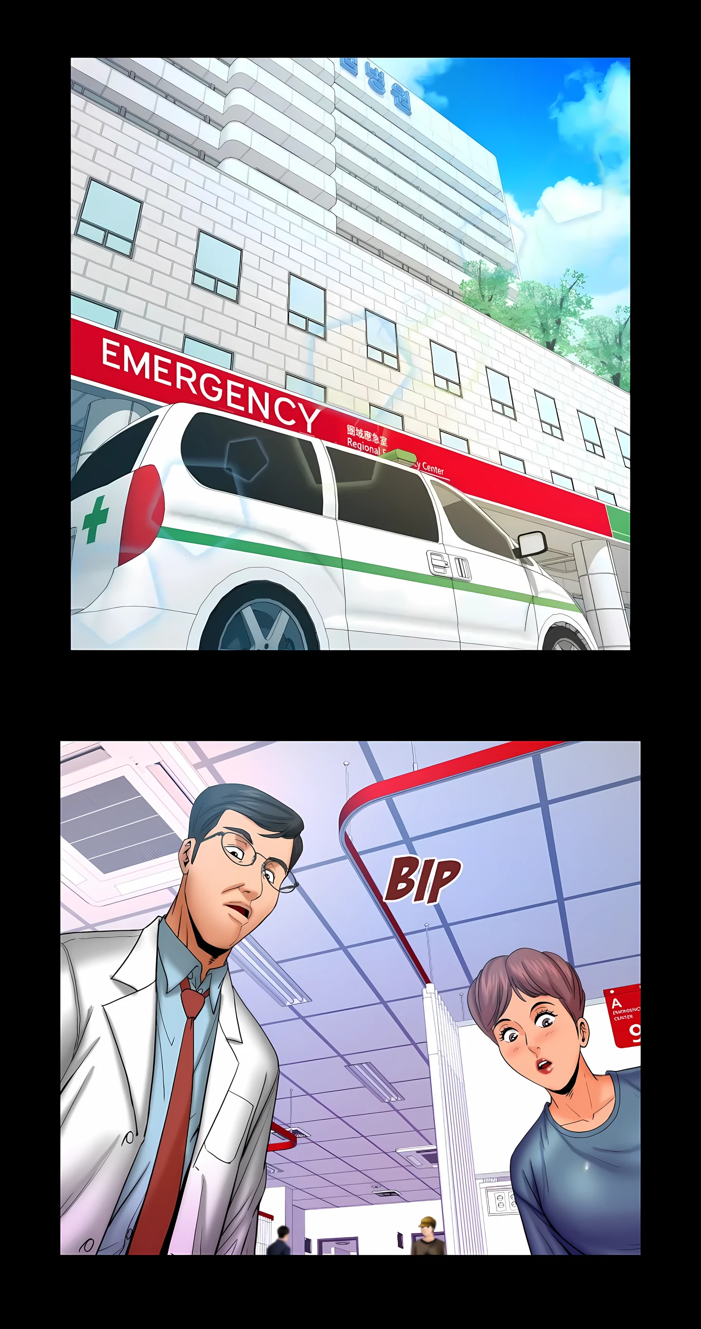 My Aunt Chapter 50 (Uncensored), page 23