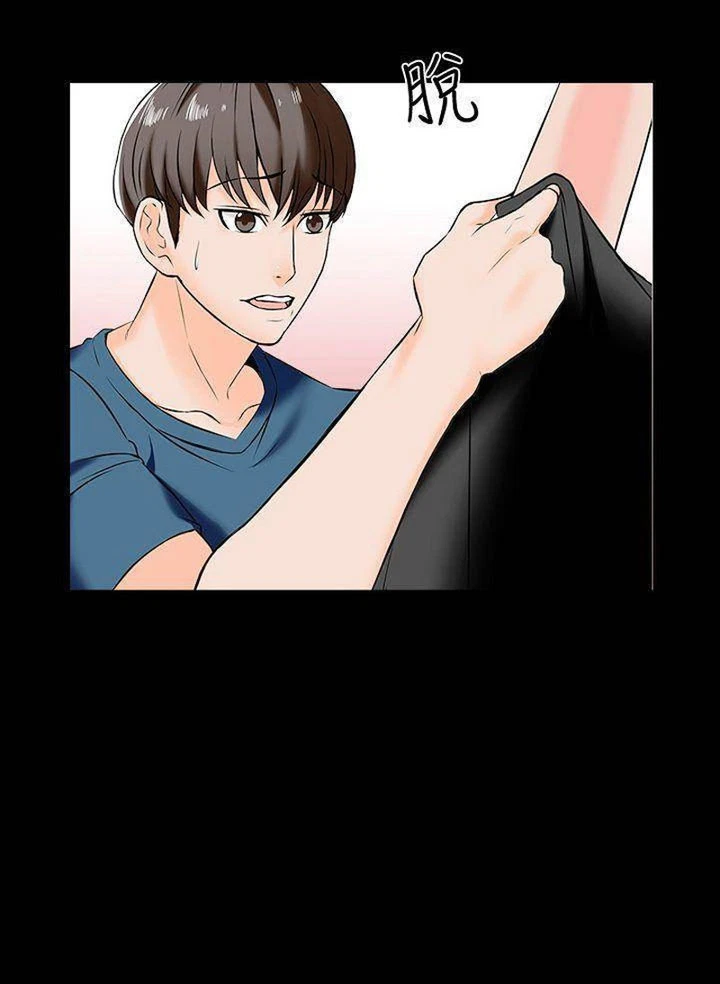 Chapter 15, page 69
