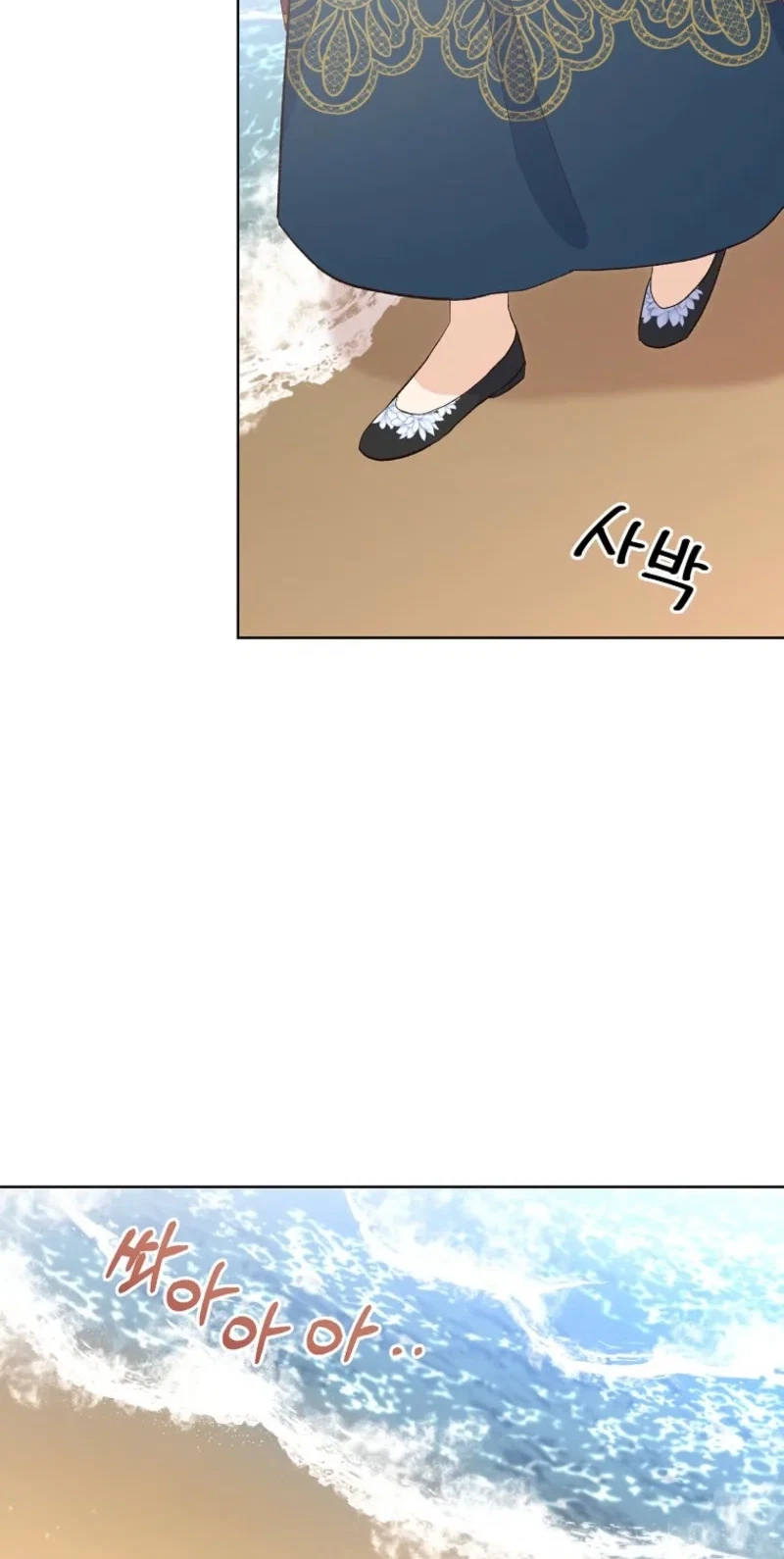 Chapter 64, page 27