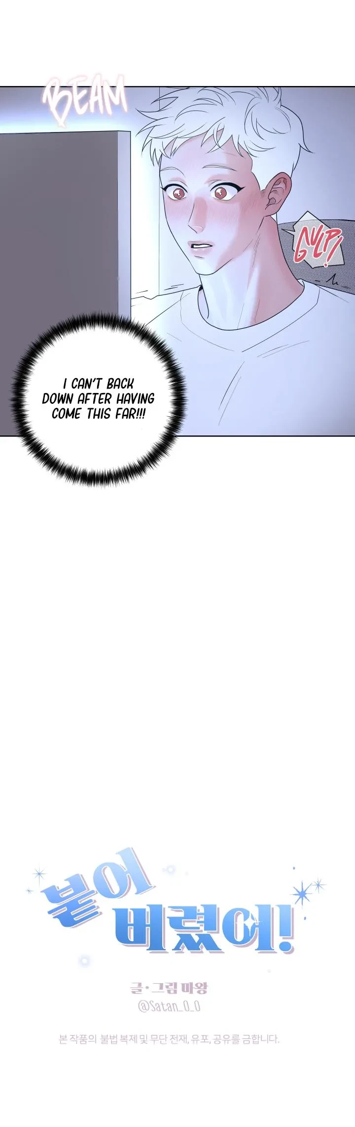 Chapter 1, page 17