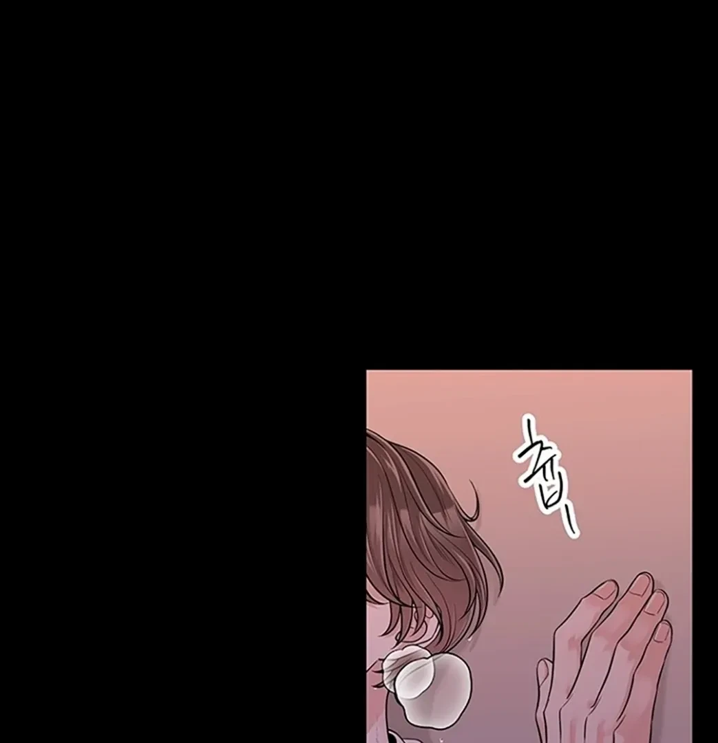 Chapter 3, page 52