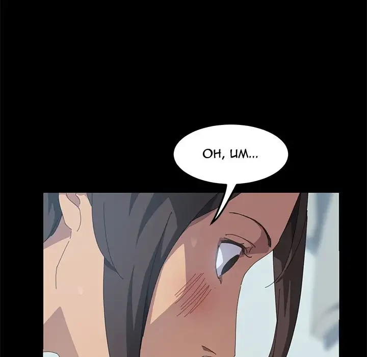 Chapter 17, page 106
