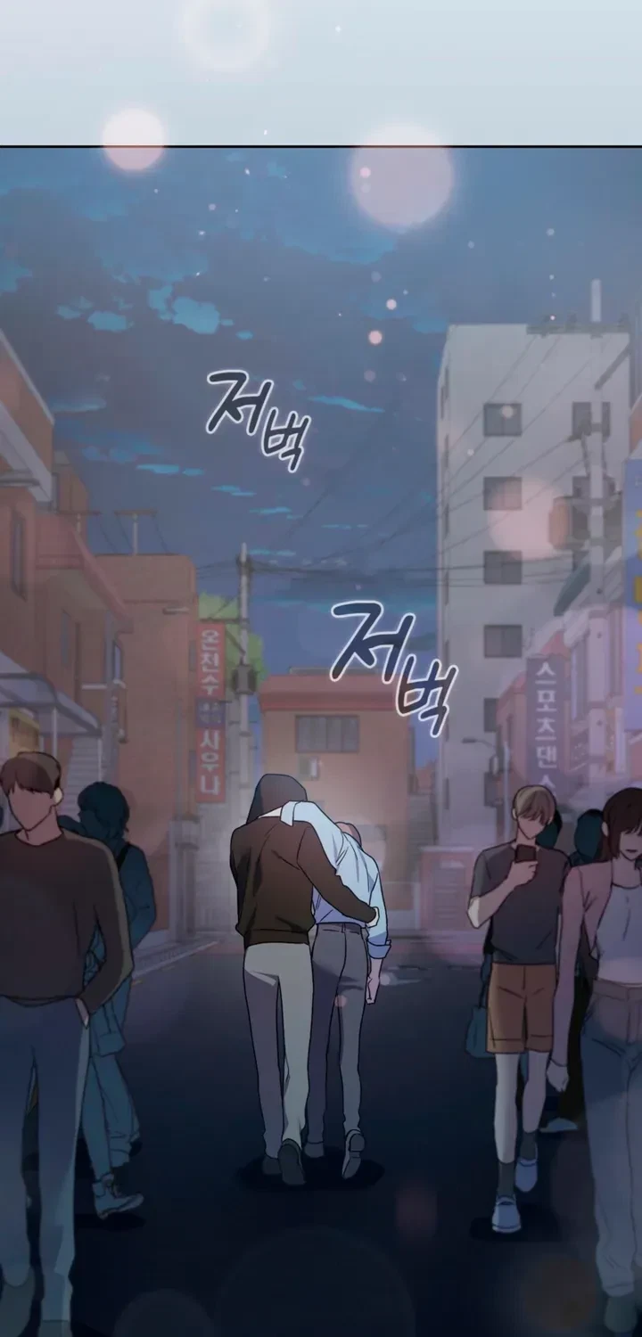 Chapter 22, page 14