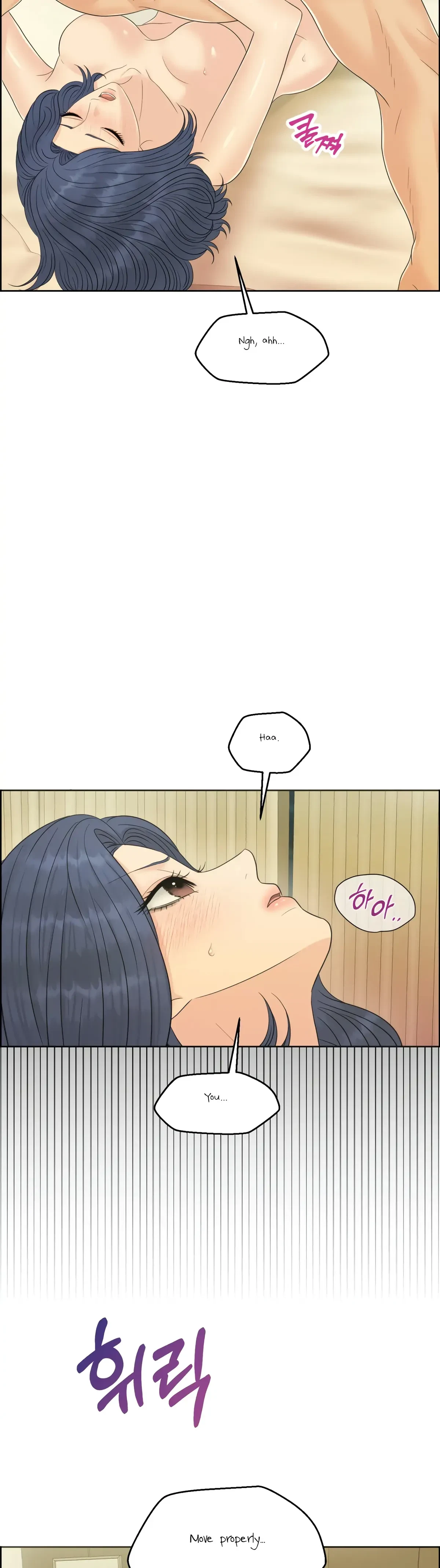 The Alpha Of Her Choice Chapter 82, page 16