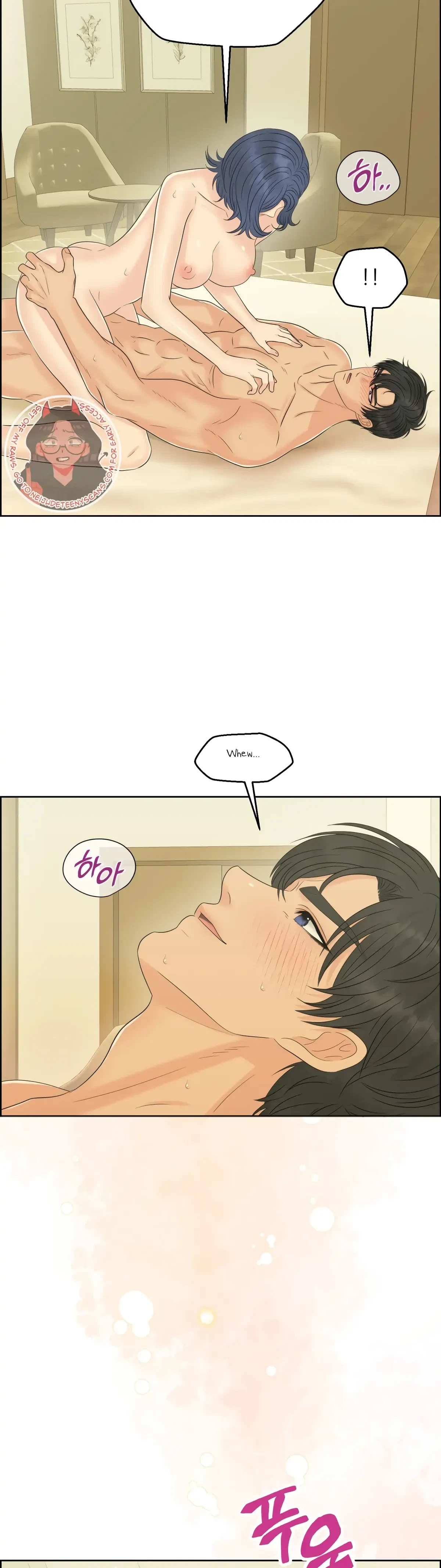 The Alpha Of Her Choice Chapter 82, page 17